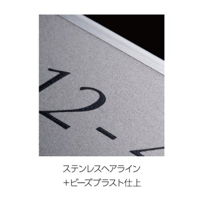 画像2: 美濃クラフト ESP-5 POST表札 小さな表札 (2)