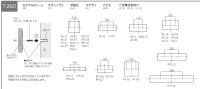 画像1: 美濃クラフト　HT-92-　二世帯住宅向け　ステンレス+木調アクリル表札