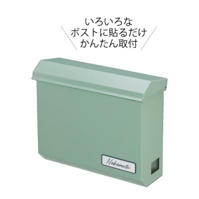 画像5: 美濃クラフト ESP-1 POST表札 小さな表札 (5)