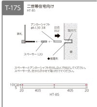 画像1: 美濃クラフト　HT-85　二世帯住宅向け　ステンレス表札