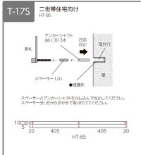 画像1: 美濃クラフト　HT-85　二世帯住宅向け　ステンレス表札