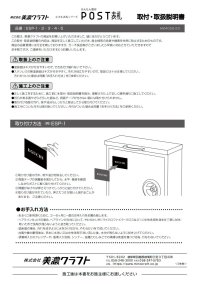 画像1: 美濃クラフト　ESP-3　POST表札　小さな表札