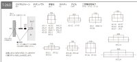 画像1: 美濃クラフト　HT-91-　二世帯住宅向け　ステンレス+木調アクリル表札