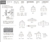 画像1: 美濃クラフト　HT-5　二世帯住宅向け　黒御影石表札