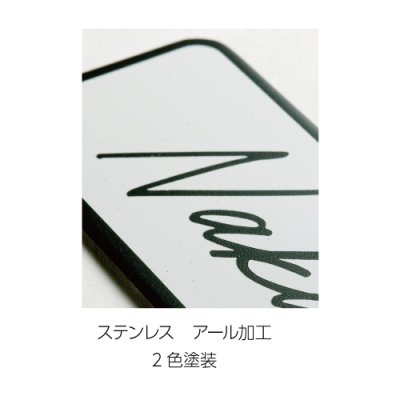 画像5: 美濃クラフト ESP-3 POST表札 小さな表札 (5)