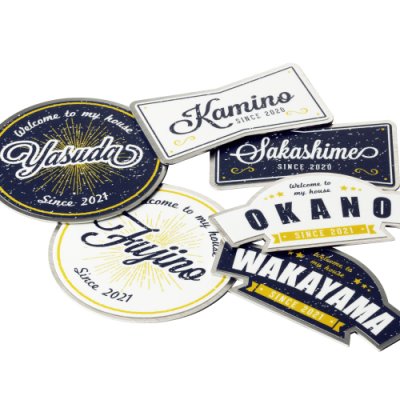 画像4: 美濃クラフト ES-72- ロゴステッカー表札 小さな表札 (4)