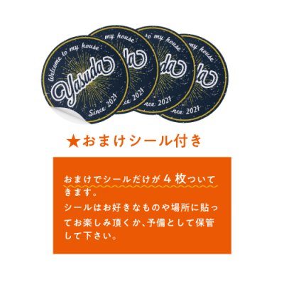 画像6: 美濃クラフト ES-70- ロゴステッカー表札 小さな表札 (6)