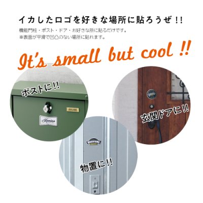 画像5: 美濃クラフト ES-70- ロゴステッカー表札 小さな表札 (5)