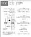 画像4: 美濃クラフト　ES-52　小さなバールミ　小さな表札 (4)