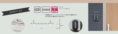 画像10: 美濃クラフト ES-53 小さな切文字表札 小さな表札 (10)