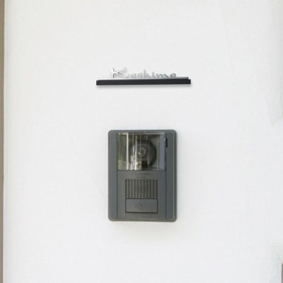 画像5: 美濃クラフト ES-11 小さな切文字表札 小さな表札 (5)