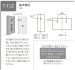 画像5: 美濃クラフト　WK-1　けやき表札　銘木表札 (5)