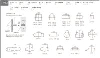 画像1: 美濃クラフト　ES-43　小さなアルミ鋳物表札　小さな表札