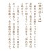 画像4: 美濃クラフト　WK-7　神代杉表札　銘木表札 (4)