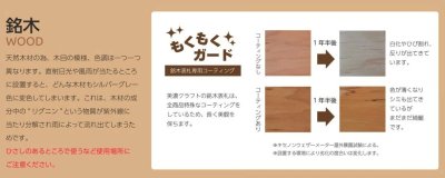 画像7: 美濃クラフト WK-3 ひのき表札 揮毫(きごう) 銘木表札 (7)