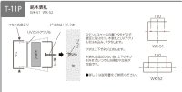 画像1: 美濃クラフト　WK-52-　けやき+ステンレスケース表札　銘木表札