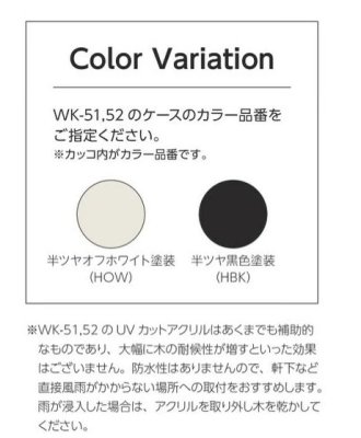 画像8: 美濃クラフト WK-52- けやき+ステンレスケース表札 銘木表札 (8)