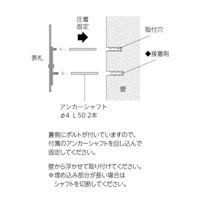 画像26: 美濃クラフト STA-1 STA-2 STA-3 STA-4 文房具表札 (26)