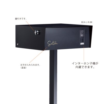 画像3: 美濃クラフト BEA- ビーク Beak かもんポスト (3)