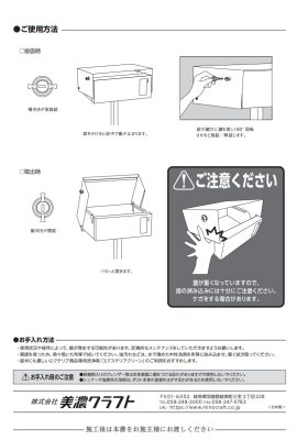 画像18: 美濃クラフト BEA- ビーク Beak かもんポスト (18)