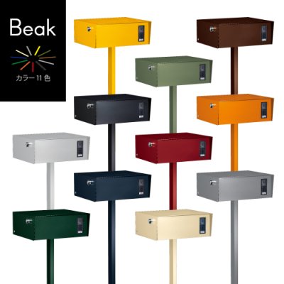 画像8: 美濃クラフト BEA- ビーク Beak かもんポスト (8)