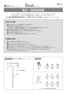 画像15: 美濃クラフト BEA- ビーク Beak かもんポスト (15)