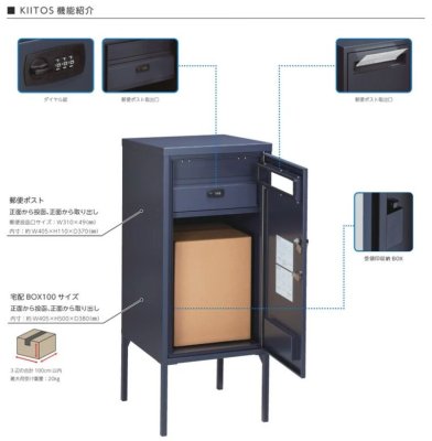 画像2: 美濃クラフト KTS- キートス KIITOS かもんポスト (2)