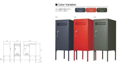 画像4: 美濃クラフト KTS- キートス KIITOS かもんポスト (4)