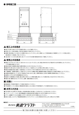 画像20: 美濃クラフト KTS- キートス KIITOS かもんポスト (20)