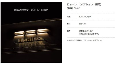 画像13: 美濃クラフト LCN- ロッキン LOCKIN かもんポスト (13)