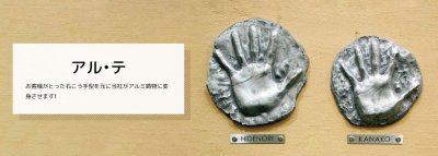 画像8: 美濃クラフト ARUTE-A ARUTE-B メモリアルプレート アル・テ Aluminium  Handprint  Kit (8)