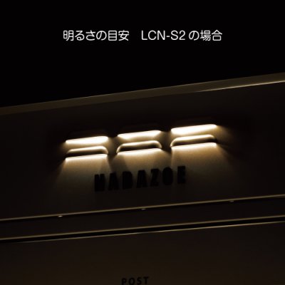 画像12: 美濃クラフト LCN- ロッキン LOCKIN かもんポスト (12)