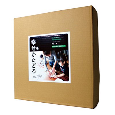 画像5: 美濃クラフト ARUTE-A ARUTE-B メモリアルプレート アル・テ Aluminium  Handprint  Kit (5)