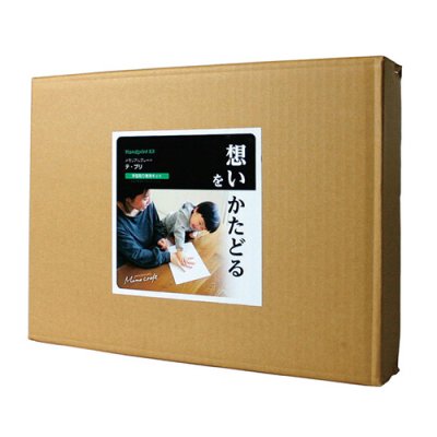 画像3: 美濃クラフト　TEPURI　テ・プリ　メモリアルプレート　Handprint  Kit (3)