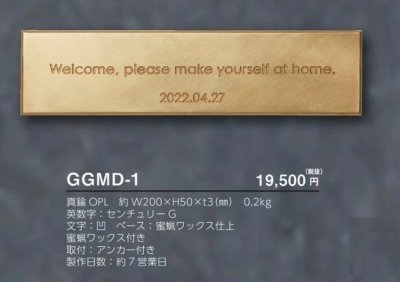画像3: 美濃クラフト GGMD-1 メダリオン MEDALLION ガーデングッズ (3)