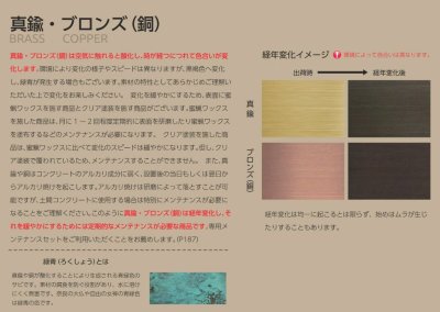 画像18: 美濃クラフト GGMD-1 メダリオン MEDALLION ガーデングッズ (18)