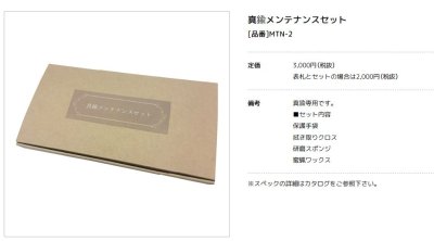 画像20: 美濃クラフト GGMD-1 メダリオン MEDALLION ガーデングッズ (20)