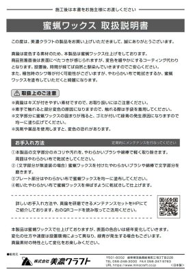 画像15: 美濃クラフト GGMD-1 メダリオン MEDALLION ガーデングッズ (15)