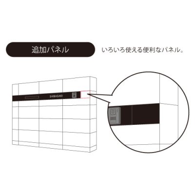 画像8: 美濃クラフト 埋込ボックスサインオプション WAL-OP-LE LED照明オプション WAL-OP-FP 追加パネル WAL-OP-AQG 文字色変更オプション (8)