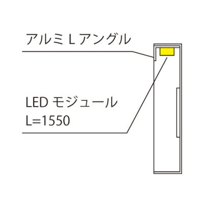 画像3: 美濃クラフト 埋込ボックスサインオプション WAL-OP-LE LED照明オプション WAL-OP-FP 追加パネル WAL-OP-AQG 文字色変更オプション (3)