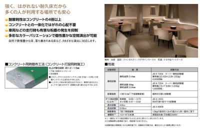 画像19: ABC商会 カラークリート (19)