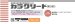 画像16: ABC商会　カラークリート (16)