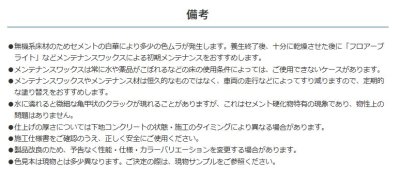 画像15: ABC商会 フェロコン 屋内・屋外 (15)