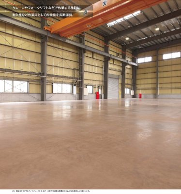 画像17: ABC商会 フェロコン 屋内・屋外 (17)