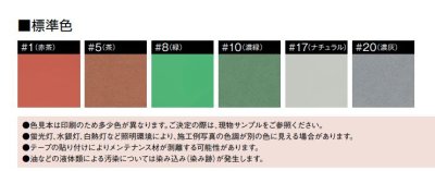 画像20: ABC商会 フェロコン 屋内・屋外 (20)