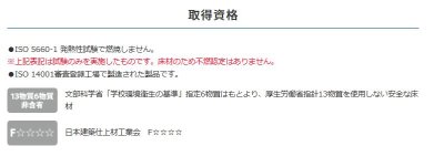 画像13: ABC商会 フェロコン 屋内・屋外 (13)