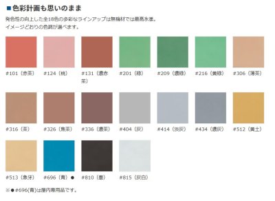 画像7: ABC商会 カラークリート (7)