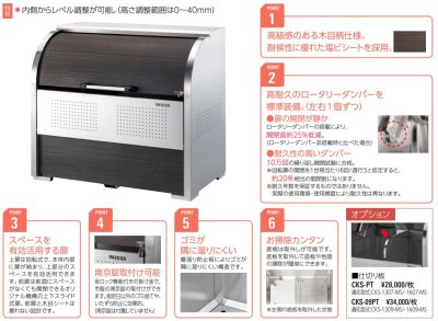 画像3: DAIKEN CKS-MS ダイケン クリーンストッカー (3)