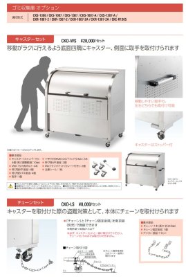 画像6: DAIKEN CKR-2A ダイケン クリーンストッカー (6)