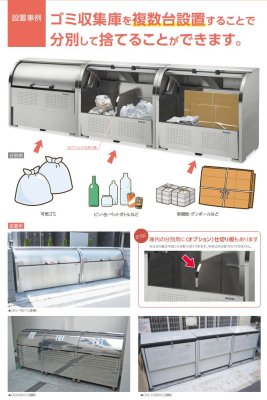 画像6: DAIKEN CKS-H 非接触開閉仕様 ダイケン クリーンストッカー (6)